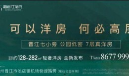 今日泉州爆料最新消息,揭秘神秘事件背后的真相